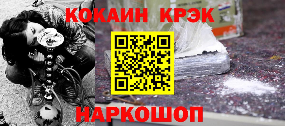 Кокаин Боливия Новотроицк