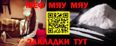 синтетический гашиш Татарск