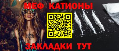 синтетический гашиш Татарск