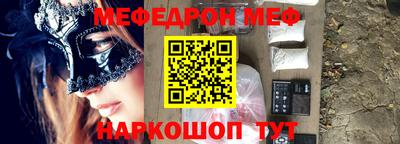 синтетический гашиш Татарск