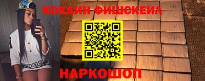 синтетический гашиш Татарск