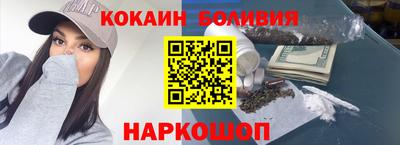 синтетический гашиш Татарск