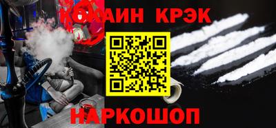синтетический гашиш Татарск