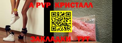 синтетический гашиш Татарск