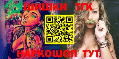 синтетический гашиш Татарск