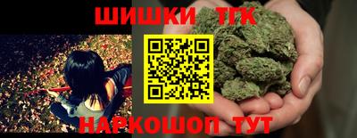 синтетический гашиш Татарск