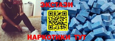синтетический гашиш Татарск