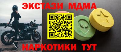 синтетический гашиш Татарск