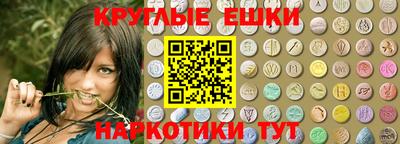 синтетический гашиш Татарск