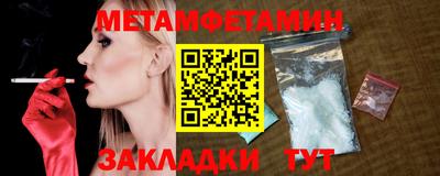 синтетический гашиш Татарск