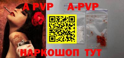 герыч Тверь