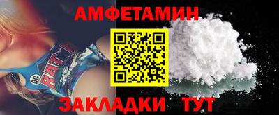 синтетический гашиш Татарск