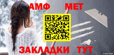 синтетический гашиш Татарск