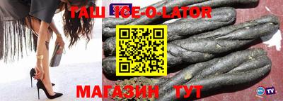 каннабис Тара