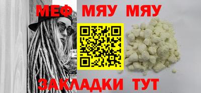 синтетический гашиш Татарск