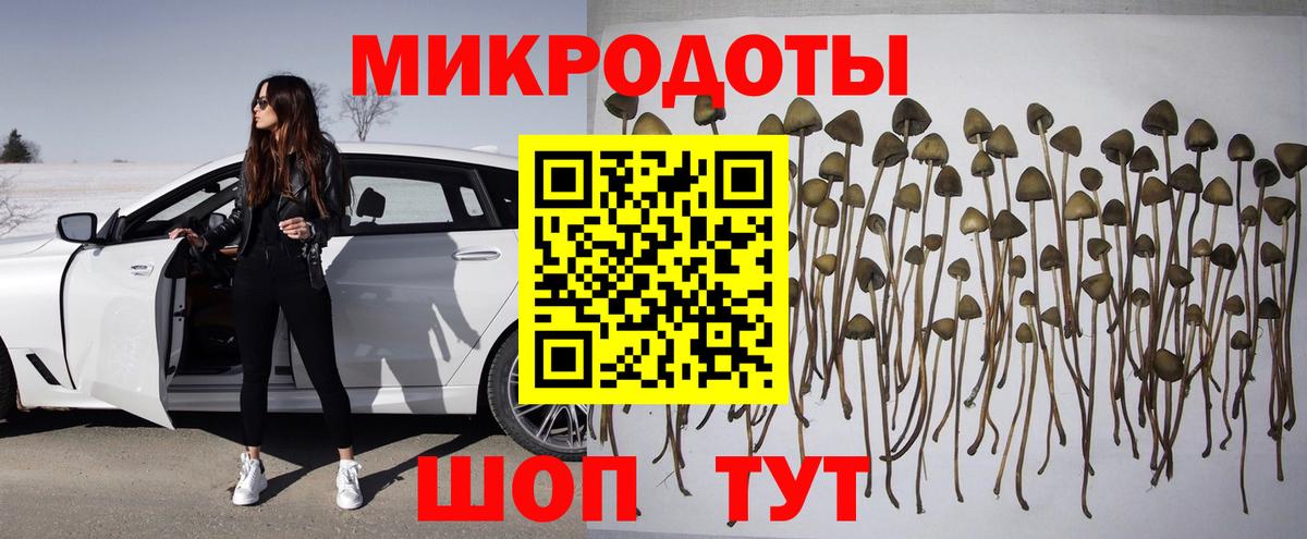 КОКАИН Новотроицк